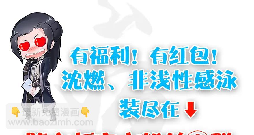 143 伏虎判官？150