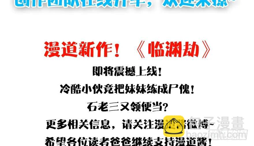 143 伏虎判官？152