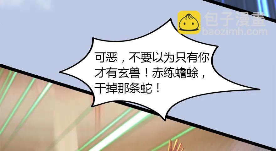 143 伏虎判官？73