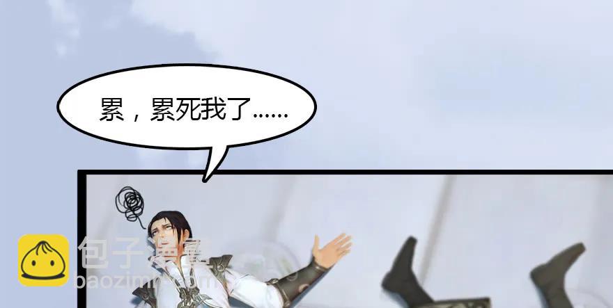 143 伏虎判官？8