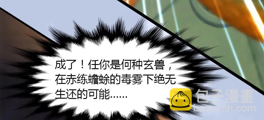 143 伏虎判官？81