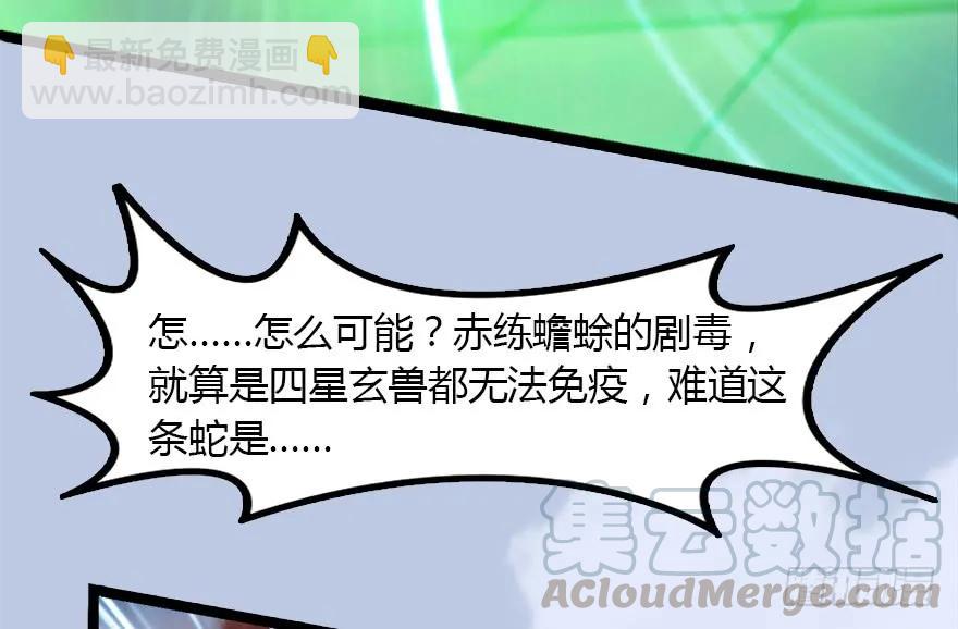 143 伏虎判官？89