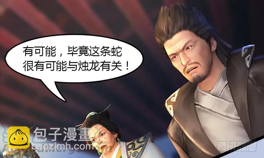 143 伏虎判官？99