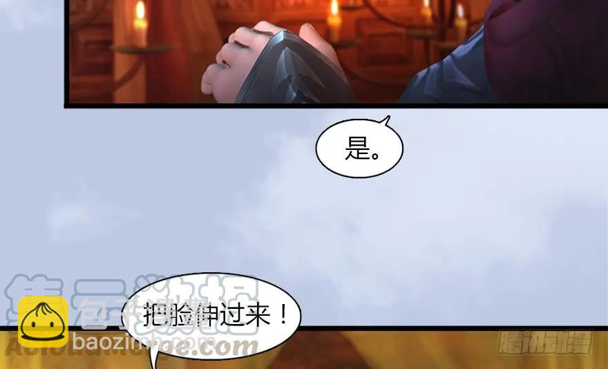 144 三大阎王齐聚10