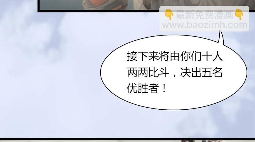 144 三大阎王齐聚102