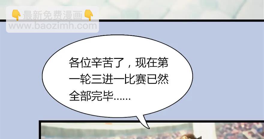 144 三大阎王齐聚104