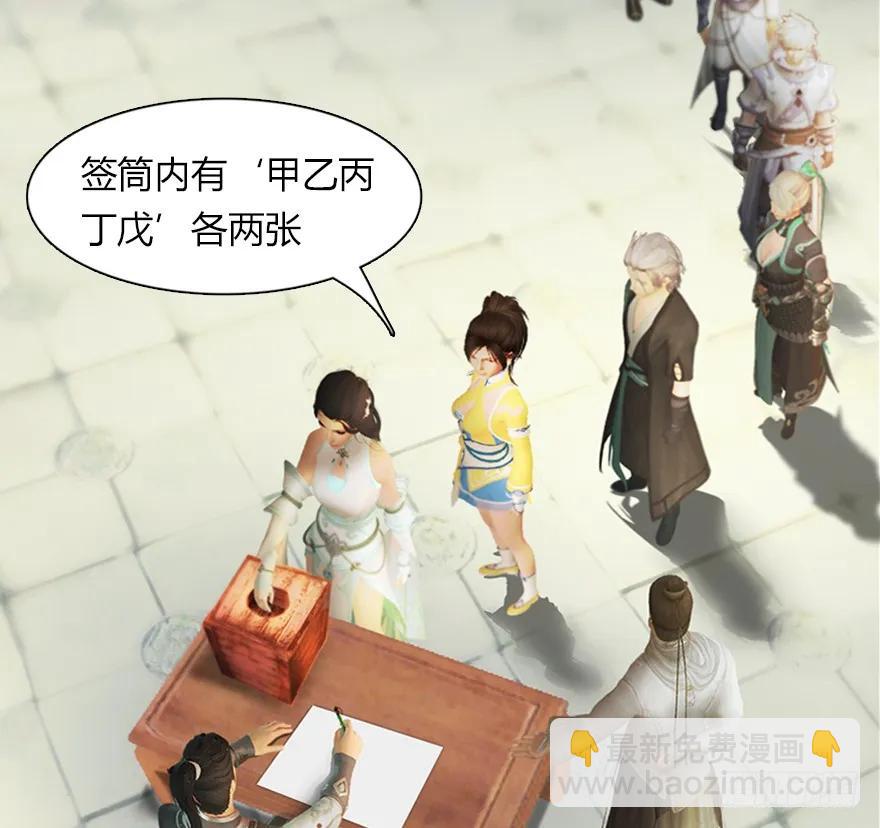 144 三大阎王齐聚107