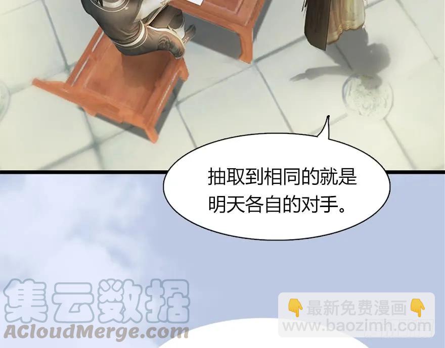 144 三大阎王齐聚108