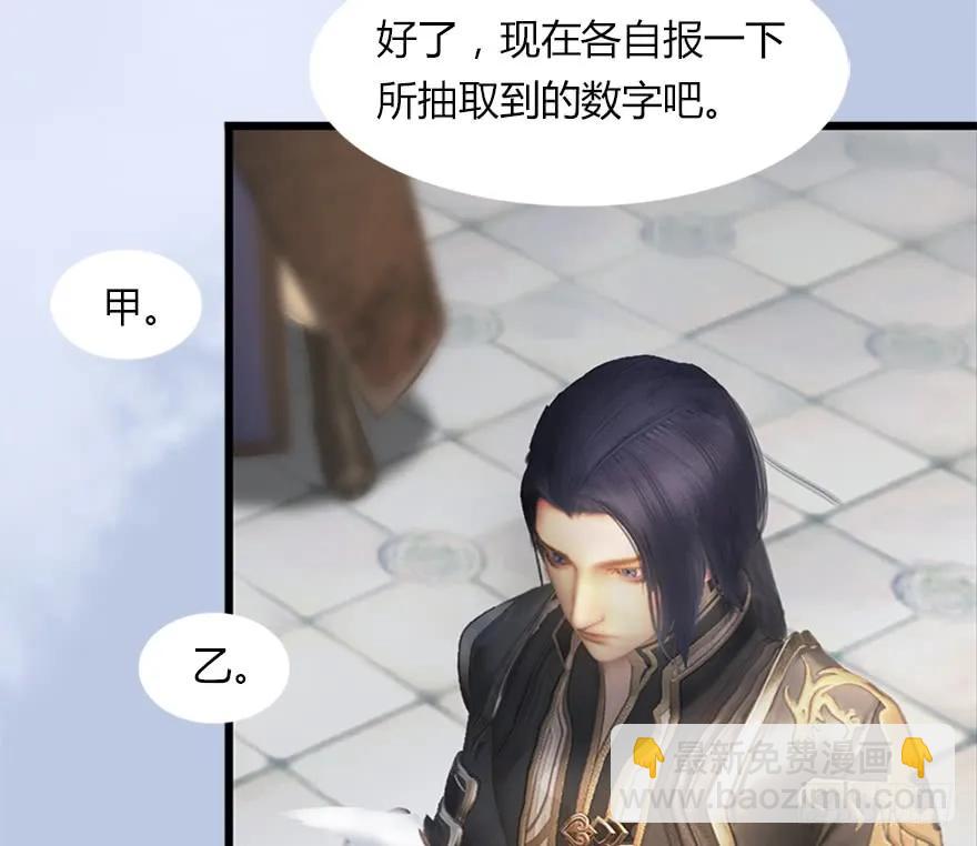 144 三大阎王齐聚109