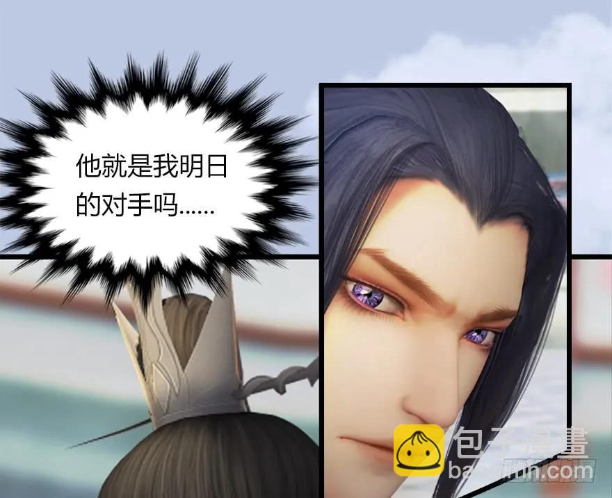 144 三大阎王齐聚112