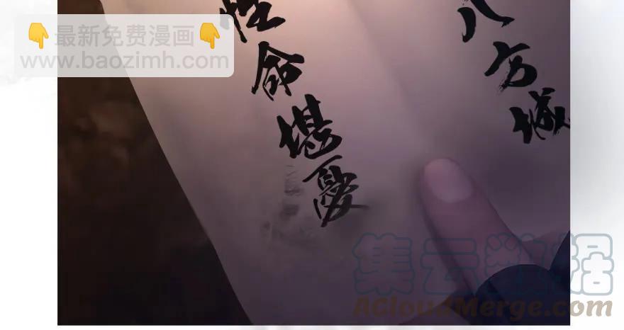 144 三大阎王齐聚118