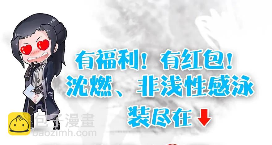 144 三大阎王齐聚119