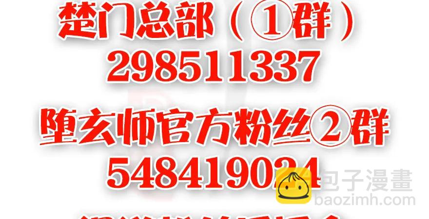 144 三大阎王齐聚120