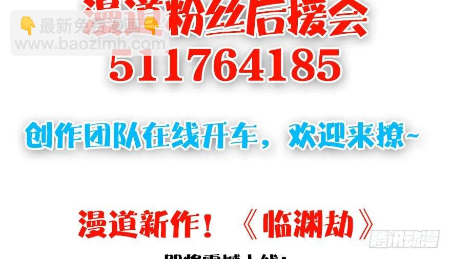 144 三大阎王齐聚121