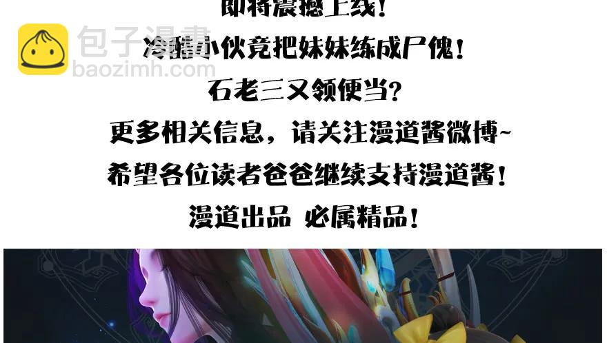 144 三大阎王齐聚122