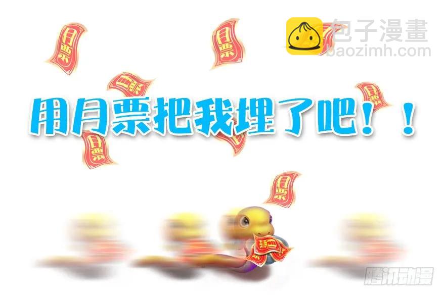 144 三大阎王齐聚125