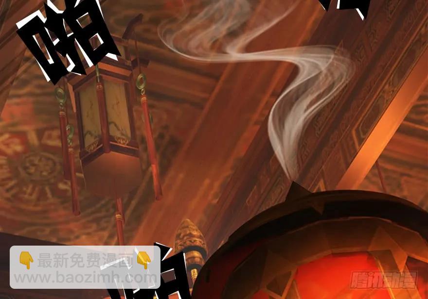 144 三大阎王齐聚14