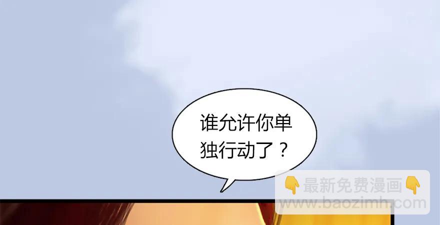 144 三大阎王齐聚18
