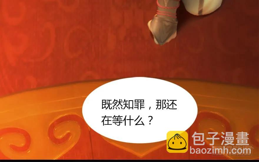 144 三大阎王齐聚22