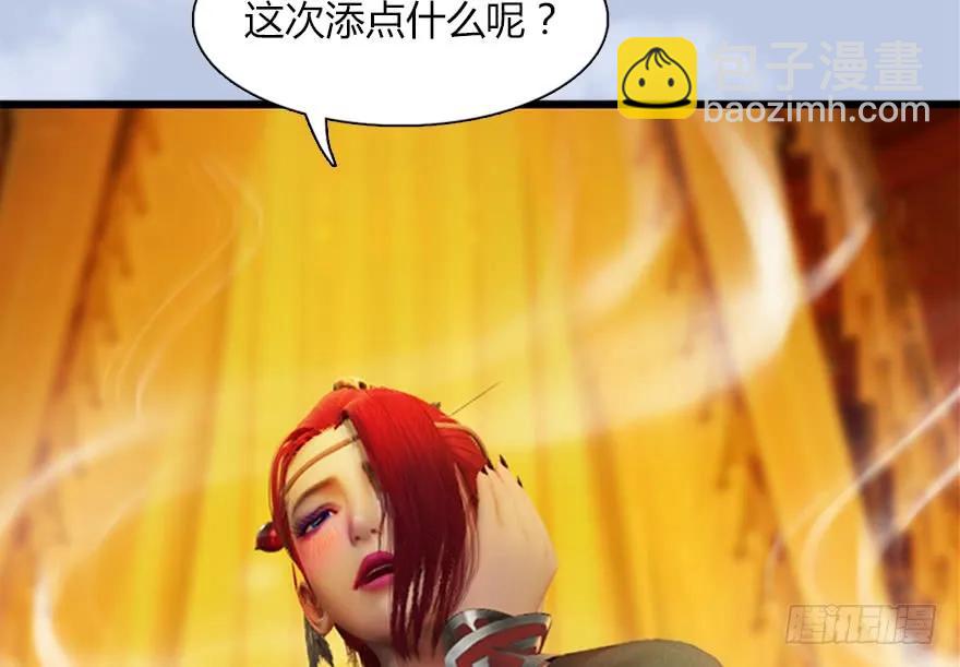 144 三大阎王齐聚34