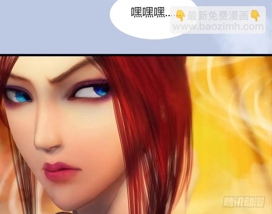 144 三大阎王齐聚37
