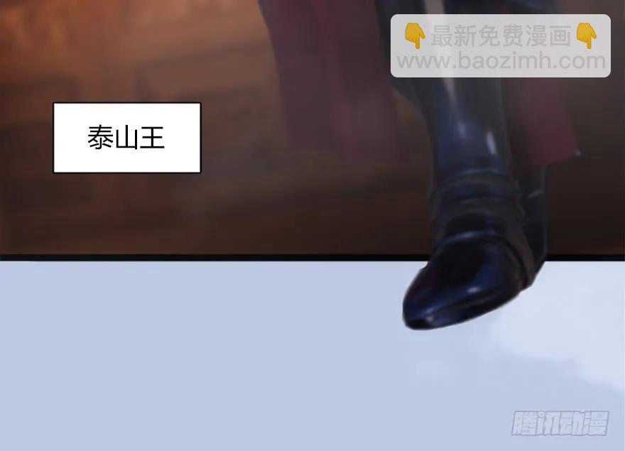 144 三大阎王齐聚41