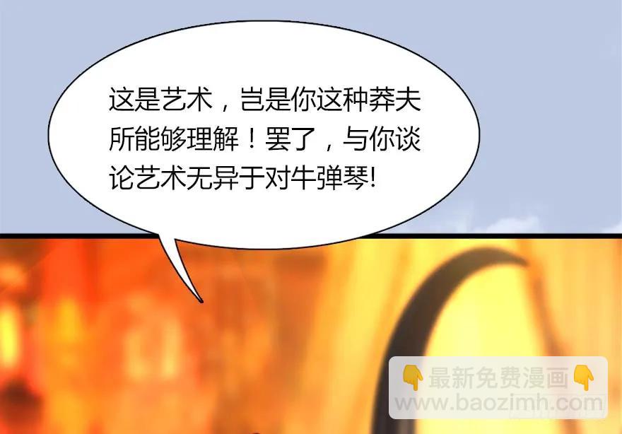 144 三大阎王齐聚42