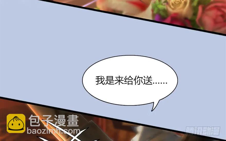 144 三大阎王齐聚49