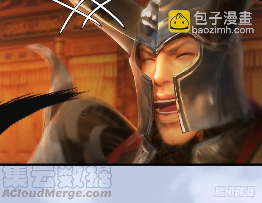 144 三大阎王齐聚54