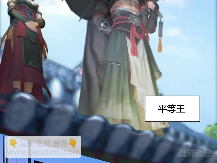 144 三大阎王齐聚63