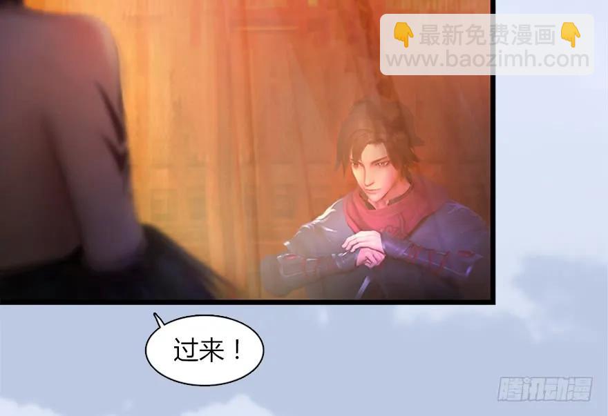 144 三大阎王齐聚8
