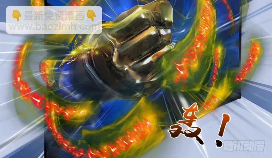 144 三大阎王齐聚81