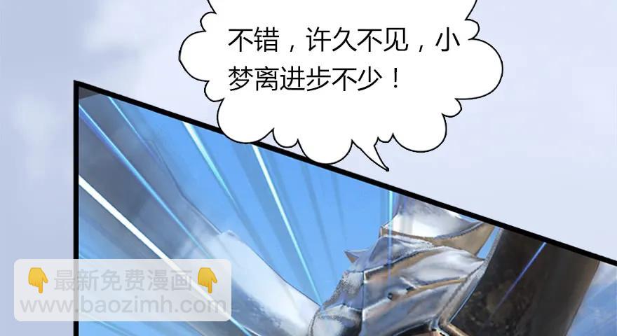 144 三大阎王齐聚86