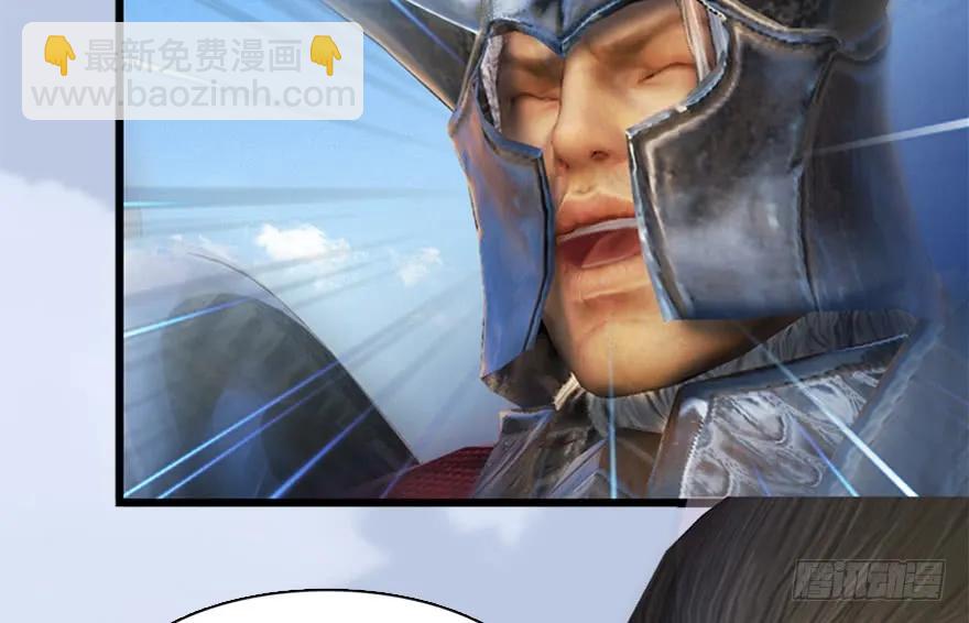 144 三大阎王齐聚87