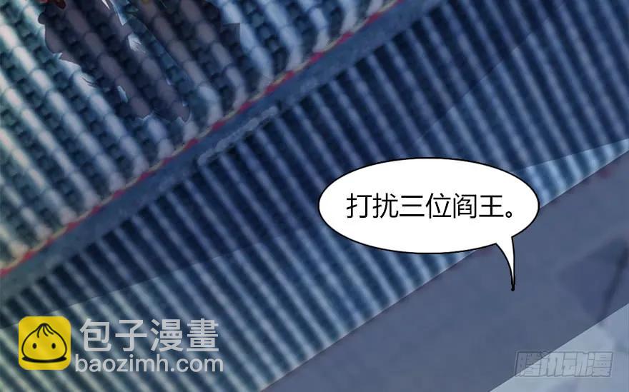 144 三大阎王齐聚91