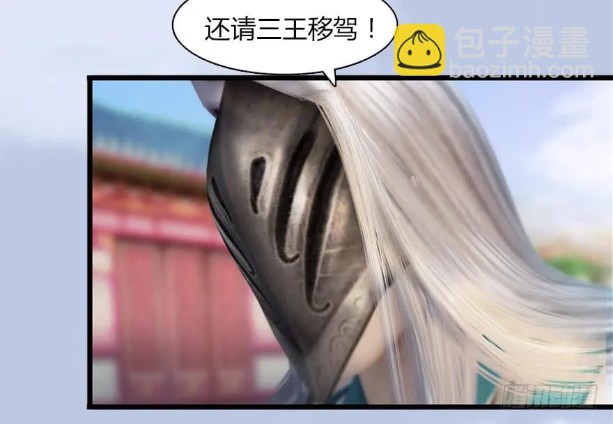 144 三大阎王齐聚93