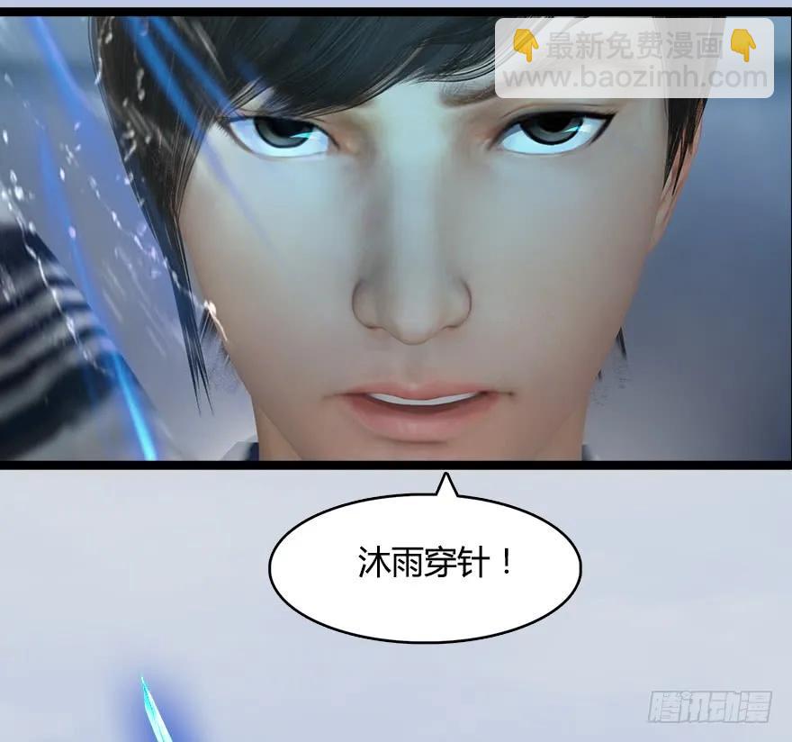 150 林逸筑VS林依弦（上）11