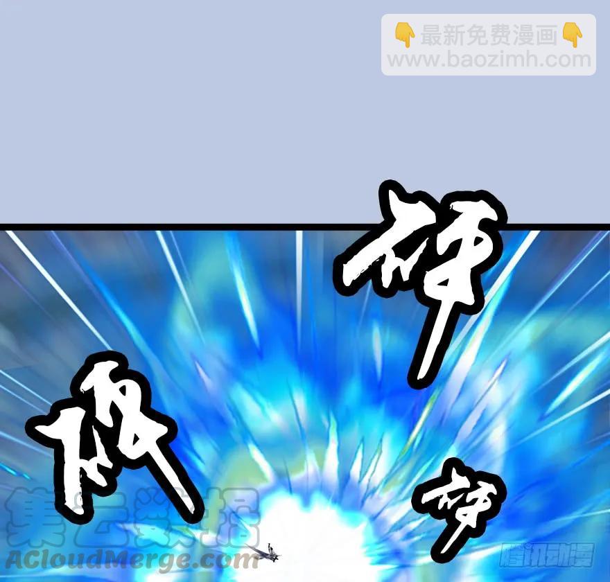 150 林逸筑VS林依弦（上）16