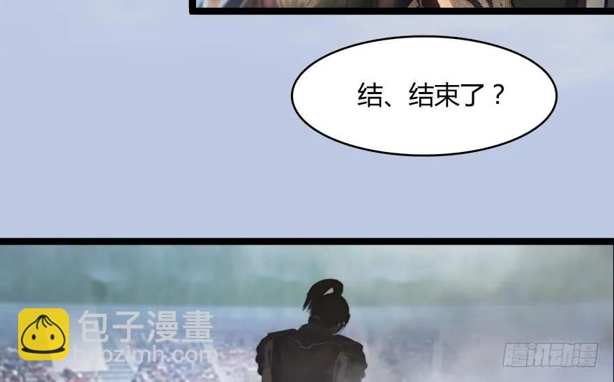 150 林逸筑VS林依弦（上）19
