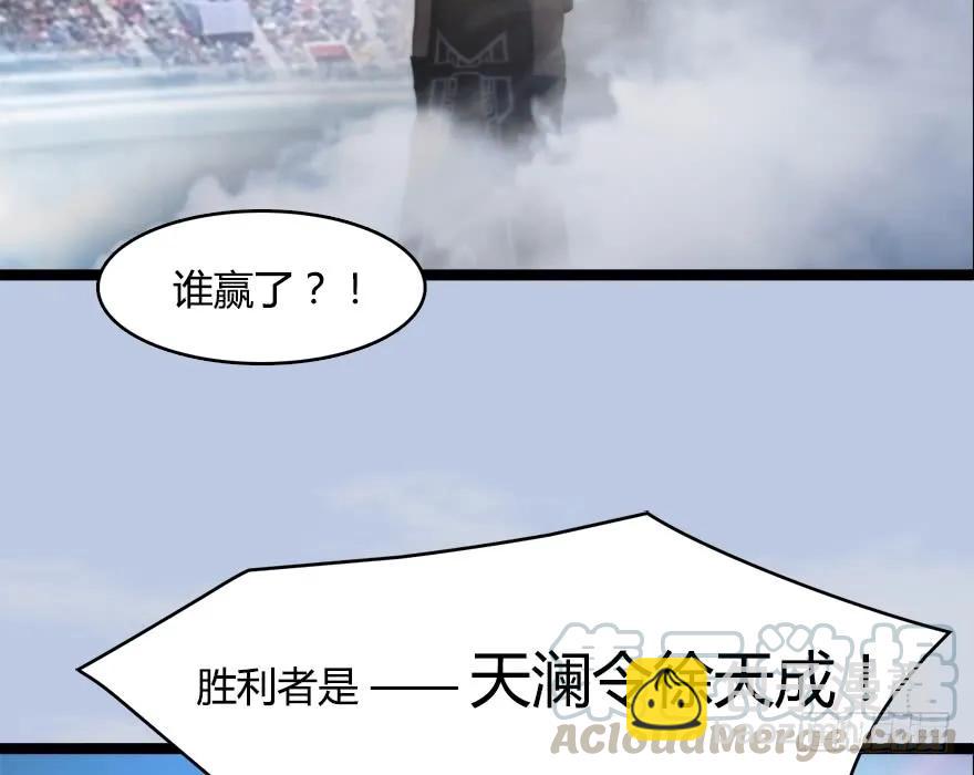 150 林逸筑VS林依弦（上）20