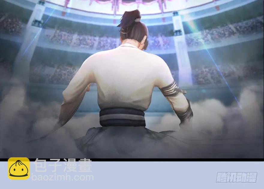 150 林逸筑VS林依弦（上）22