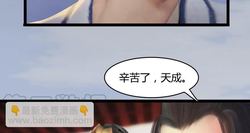 150 林逸筑VS林依弦（上）40