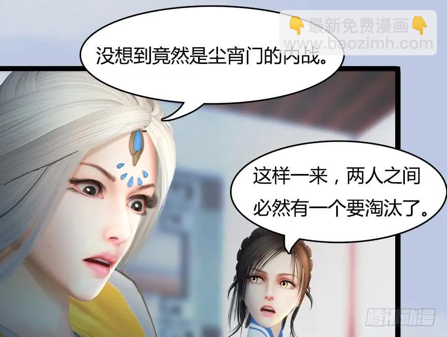 150 林逸筑VS林依弦（上）49