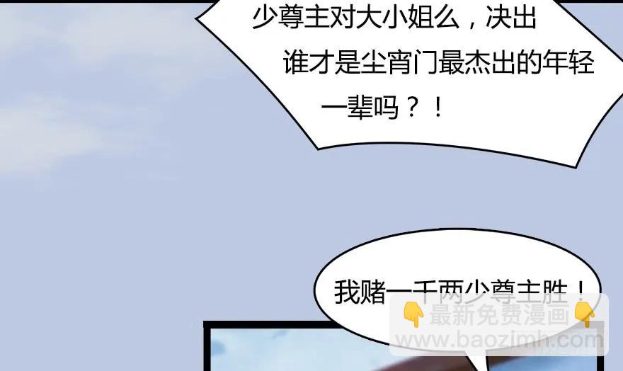 150 林逸筑VS林依弦（上）51