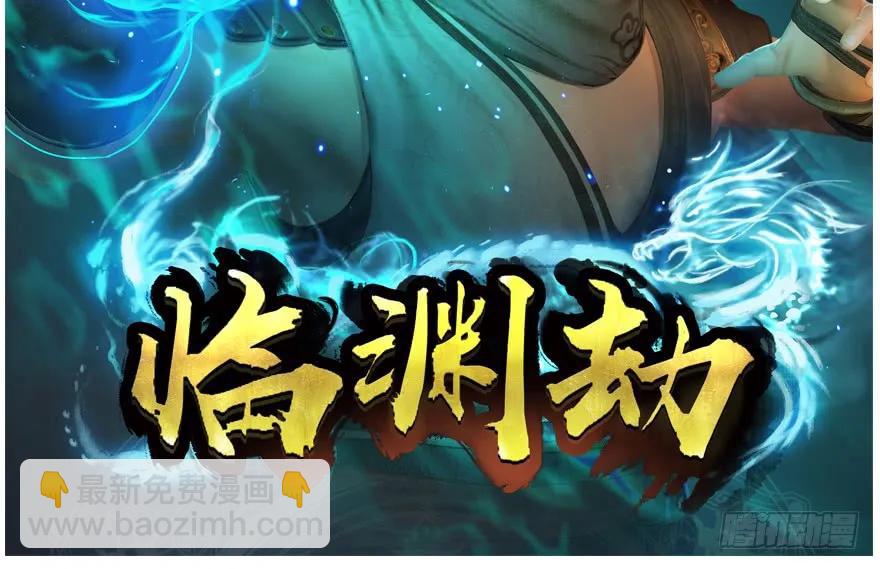 150 林逸筑VS林依弦（上）90