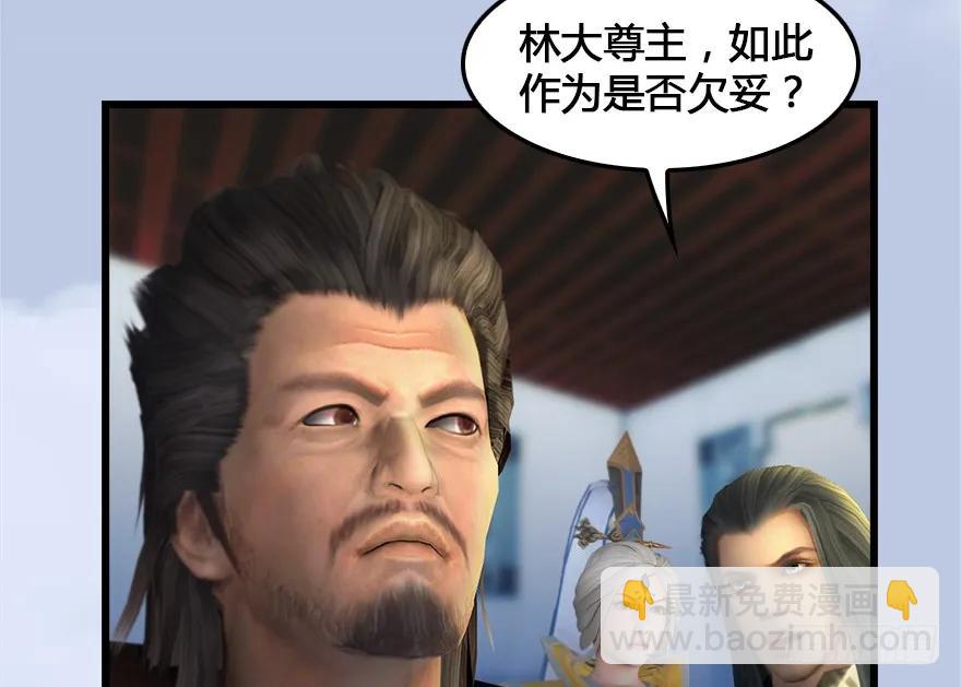 152 楚越VS王磊（上）11