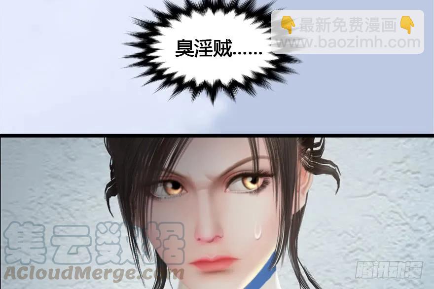 152 楚越VS王磊（上）16