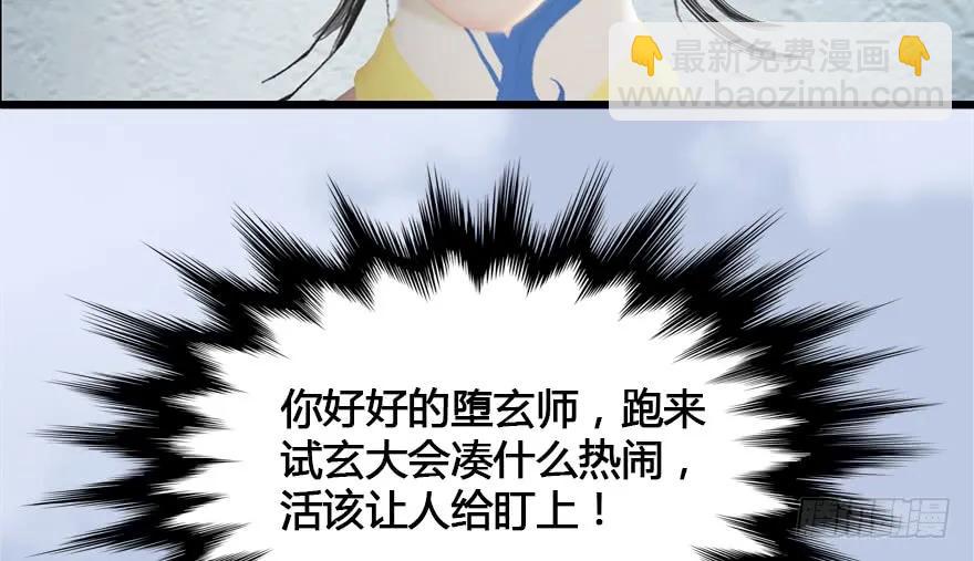 152 楚越VS王磊（上）17