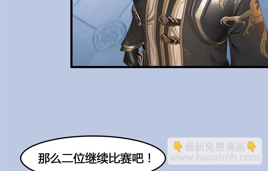 152 楚越VS王磊（上）19