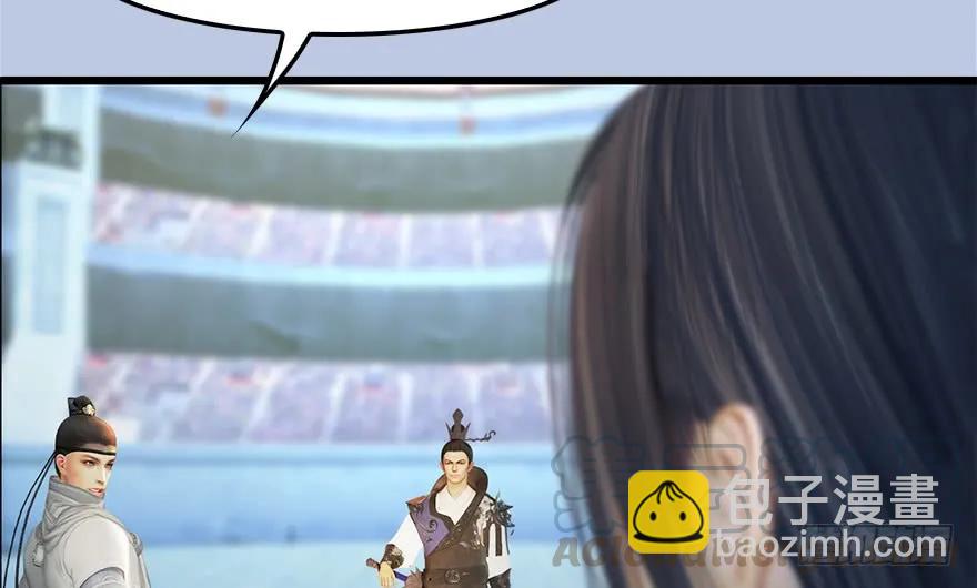 152 楚越VS王磊（上）20